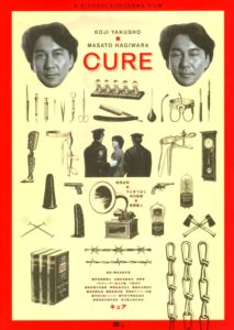Cure Movie Poster (courtesy of IMDB)